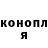 КОКАИН Fish Scale Maks Mubr
