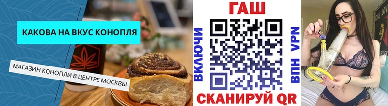 сколько стоит  Дыгулыбгей  Еда ТГК конопля 