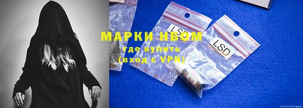 амфетамин Алексин
