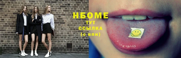 кокаин перу Абдулино
