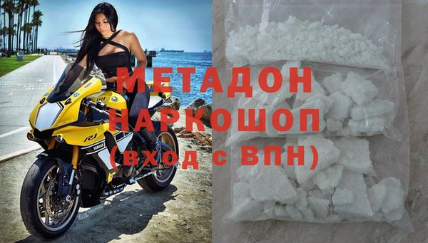 амфетамин Алексин