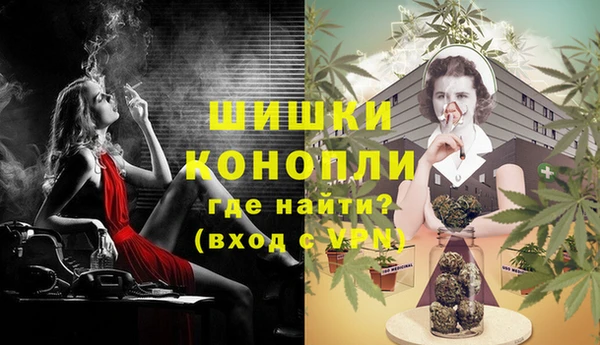 бутик Абаза