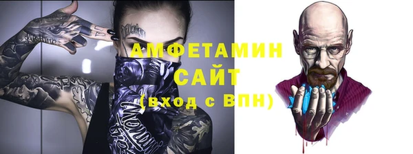амфетамин Алексин