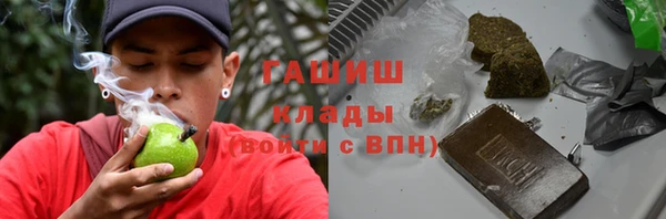бутик Абаза