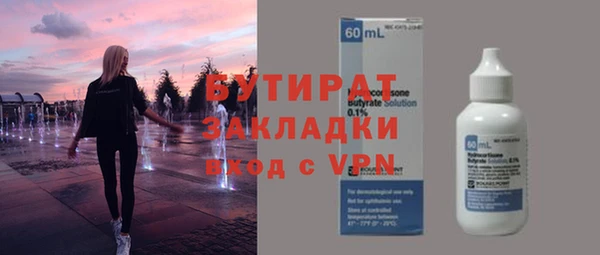 бутик Абаза