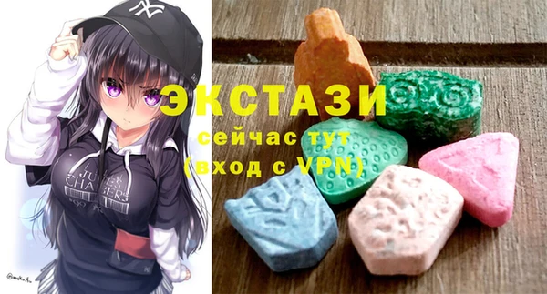 MDMA Premium VHQ Абинск