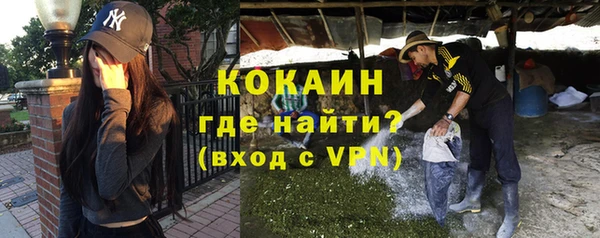 MDMA Premium VHQ Абинск