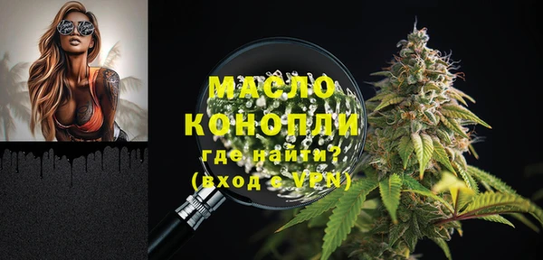 амфетамин Алексин