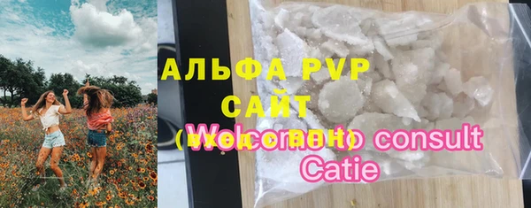 амфетамин Алексин