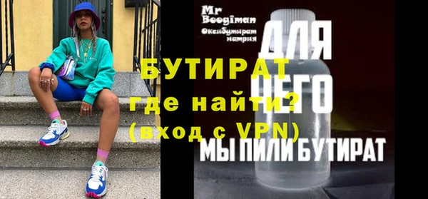 амфетамин Алексин