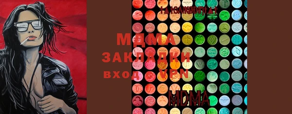 MDMA Premium VHQ Абинск