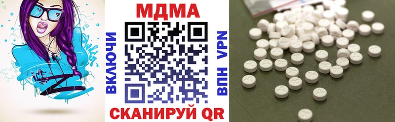MEGA ССЫЛКА  Дыгулыбгей  МДМА crystal  купить  