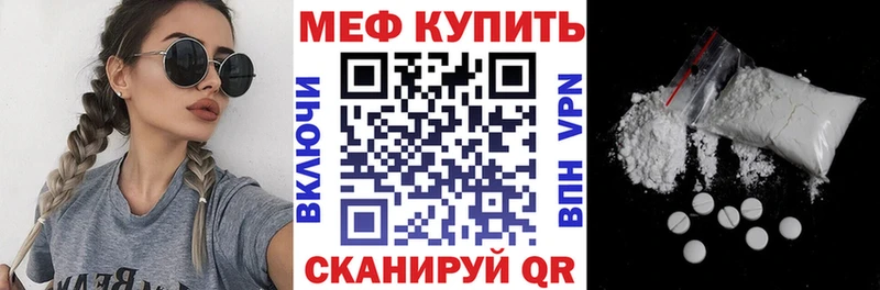 МЯУ-МЯУ VHQ omg tor Дыгулыбгей