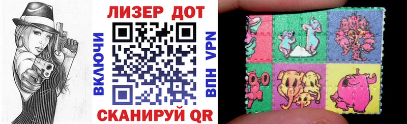 Марки 25I-NBOMe 1500мкг где купить наркоту Дыгулыбгей