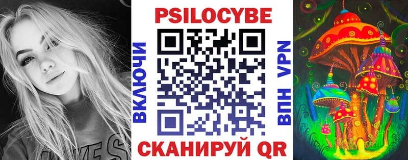 Галлюциногенные грибы ЛСД  Дыгулыбгей 